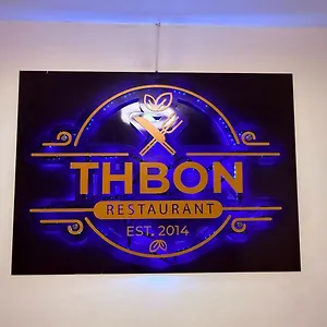 Th Bonroyal Addis Ababa